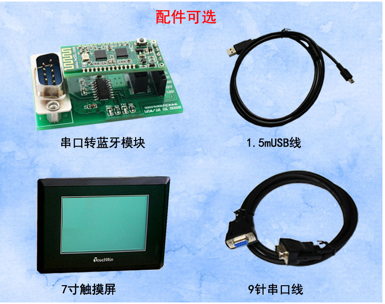 RS232\蓝牙接口(APP) MODBUS-RTU 三轴可编程步进电机控制器(图1)