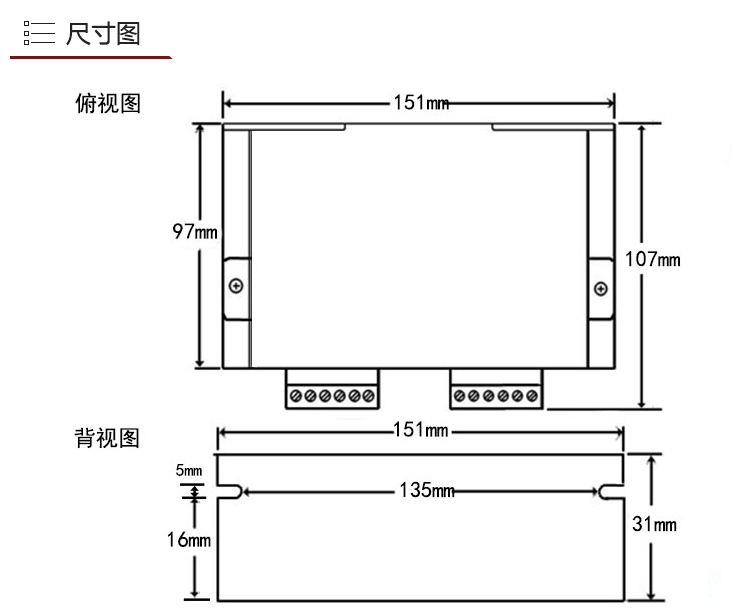 AI-DM542 一体化步进电机控制器 57/86步进电机驱动128细分 4.2A(图1)