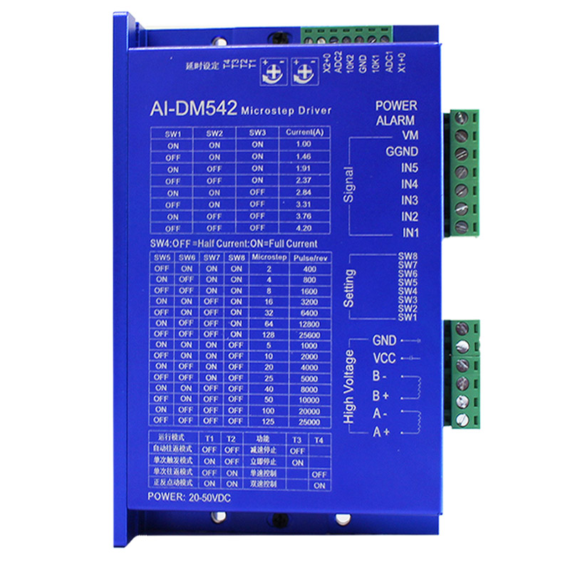 一体化步进电机控制器 57/86步进电机驱动128细分 4.2A AI-DM542 