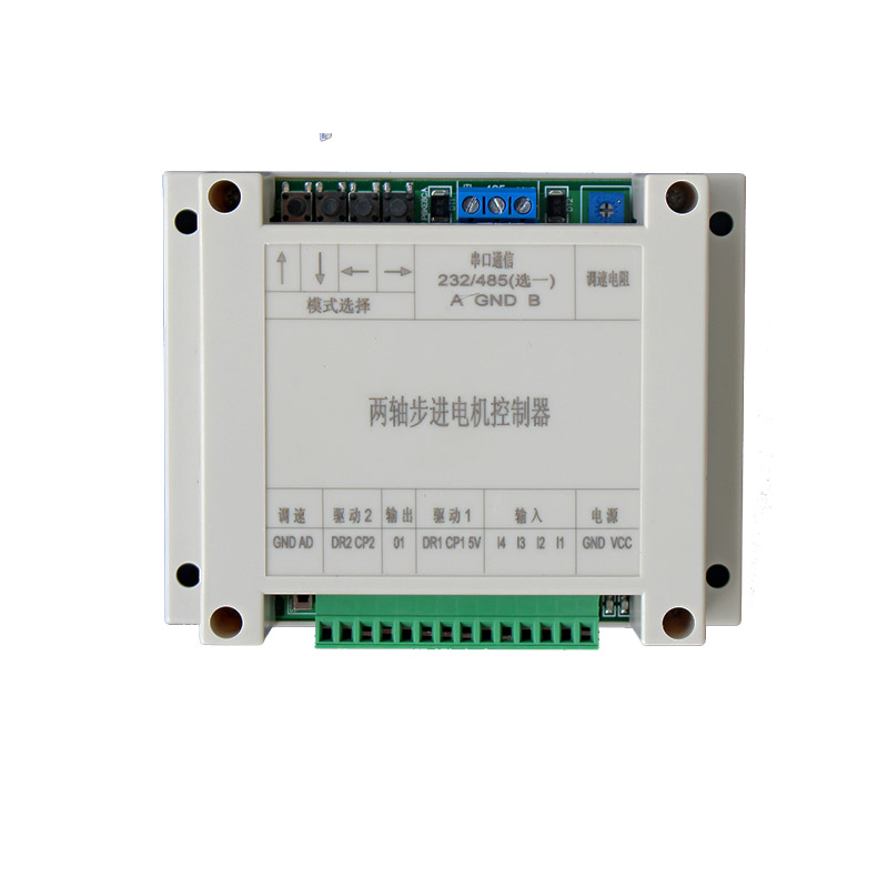 步进电机控制器 /脉冲发生/伺服/电位器 双轴RS485版本 MODBUS-RTU