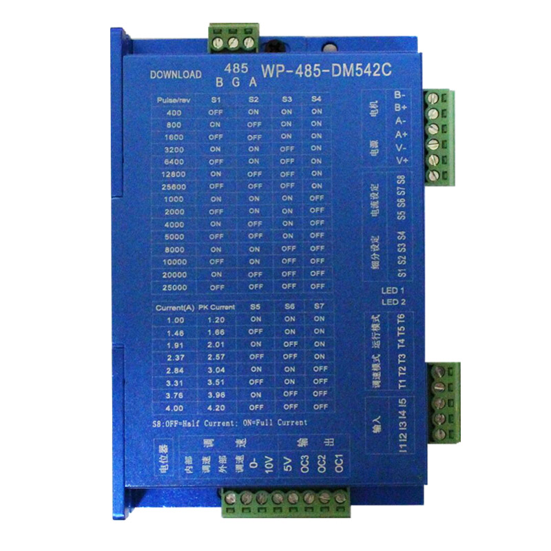 一体化步进电机驱动控制器 单轴 WP-485-DM542C