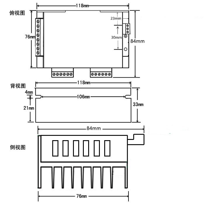 一体化步进电机驱动控制器 总线通迅及单轴485控制器(图1)