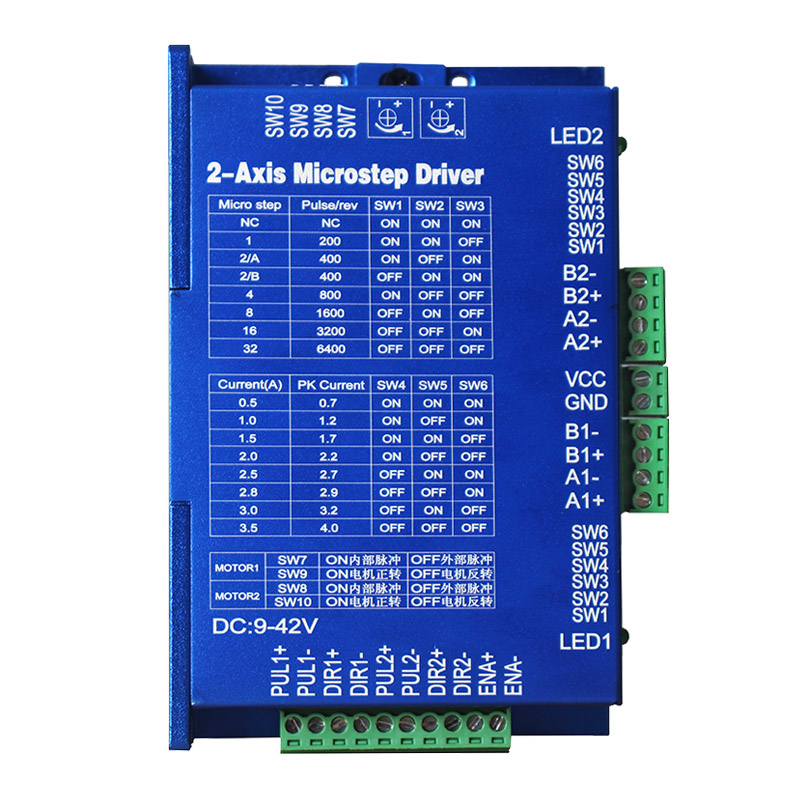 42/57 两相步进电机驱动器 双轴 3