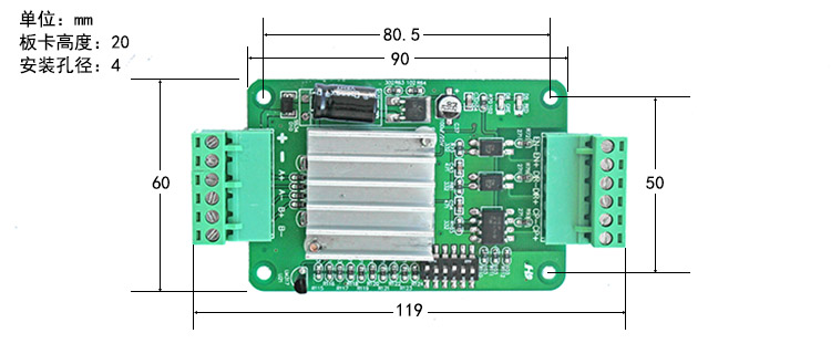 替代THB6128步进电机驱动器驱动板128细分2A电流28/39/42/57电机 QD61(图1)