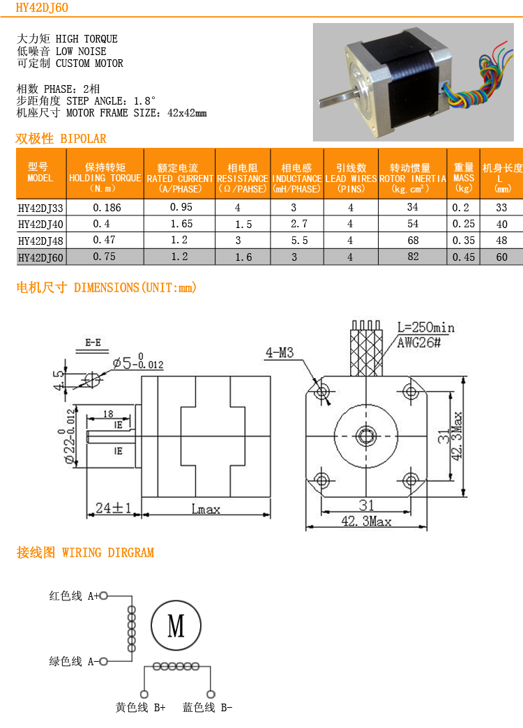 42-60尺寸图.png