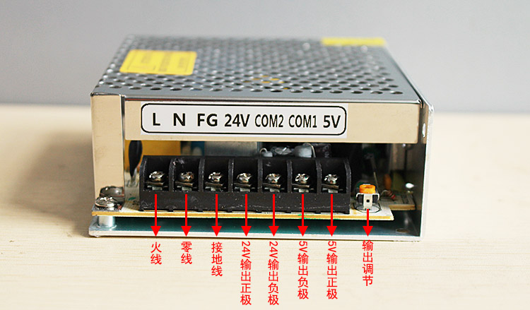 24V-5V接线示意图.jpg