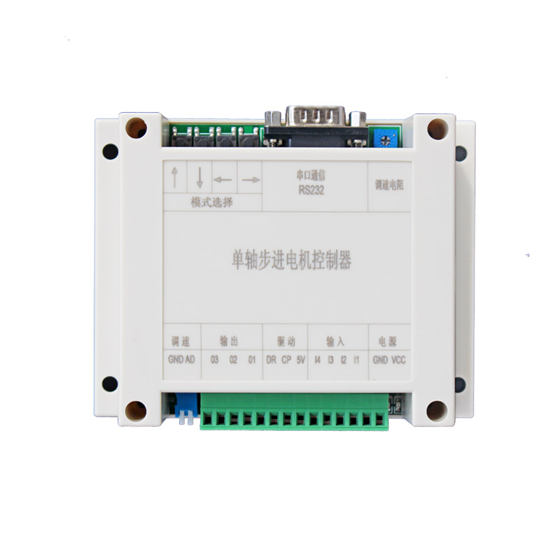 步进电机控制器 /脉冲发生/伺服/电位器 单轴 RS232版本 MODBUS-RTU