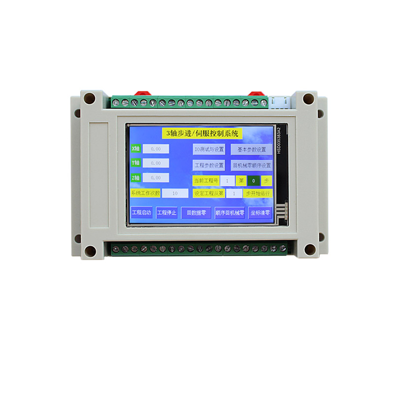 步进电机控制器 485通信 顺序执行 三轴可编程步进电机控制器  HYCNC-TLCD-3  3.5寸触摸屏