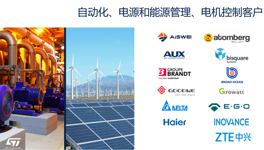 可喜可贺，ST业绩再创新高，全球业绩将突破200亿美金！(图4)