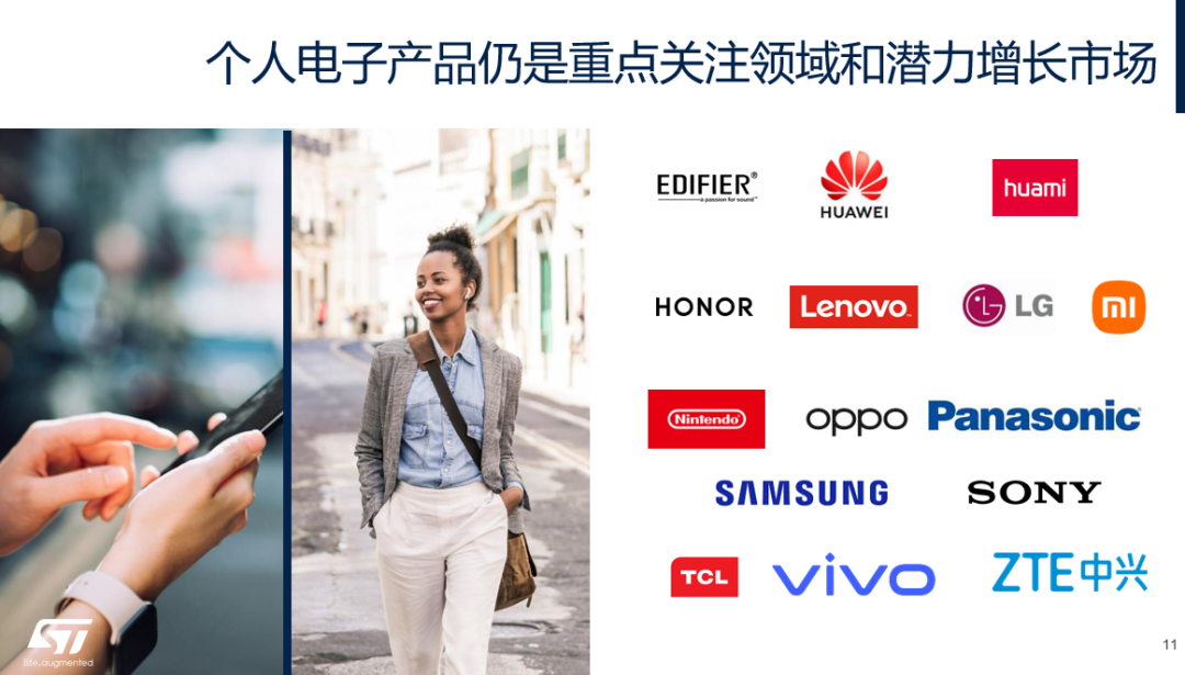 可喜可贺，ST业绩再创新高，全球业绩将突破200亿美金！(图5)