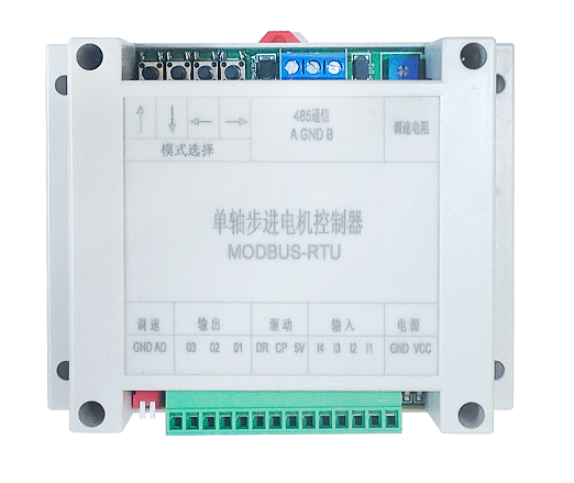 步进电机控制器 /脉冲发生/伺服/电位器 单轴RS485版本 MODBUS-RTU