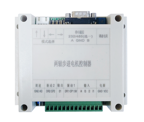 步进电机控制器 /脉冲发生/伺服/电位器 双轴RS232版本 MODBUS-RTU