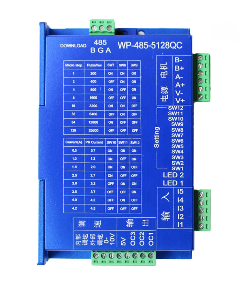 一体化步进电机驱动控制器 单轴 WP-485-5128QC