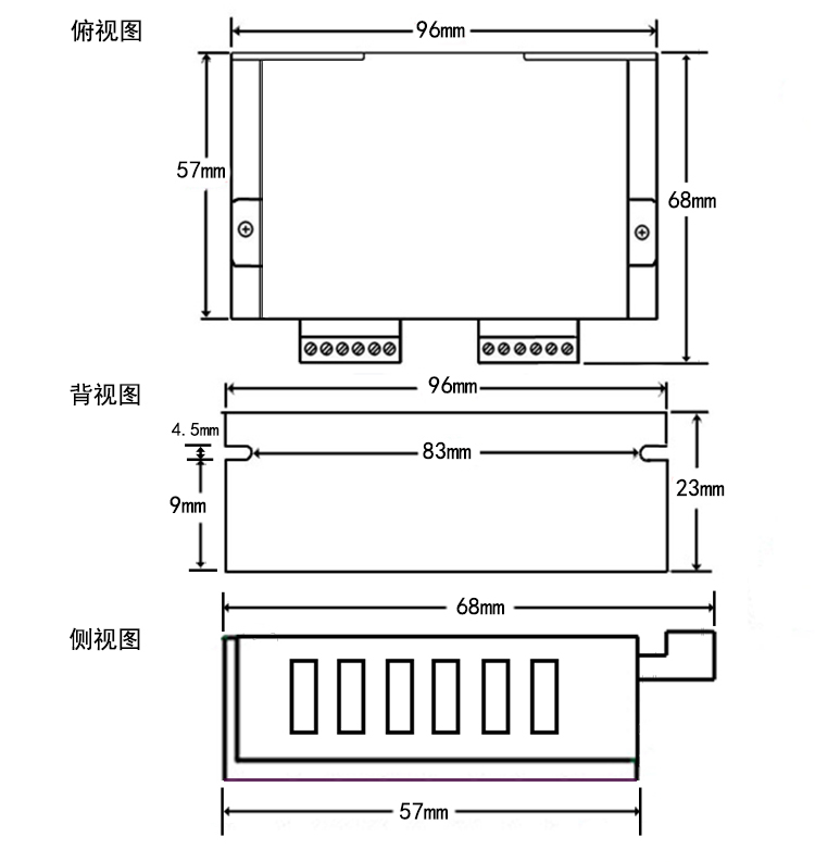 DRV8825-RS485安装尺寸图.jpg