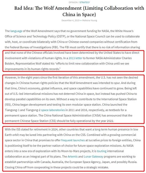 美国芯片制裁，又加码了(图7)