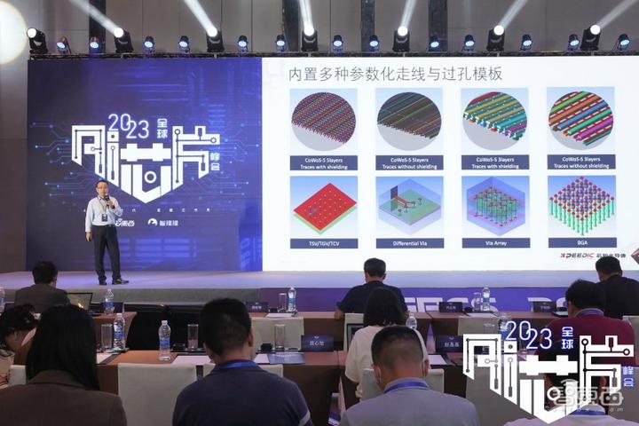 大算力与高能效AI芯片发起冲锋！2023全球AI芯片峰会第二日干货总结(图9)