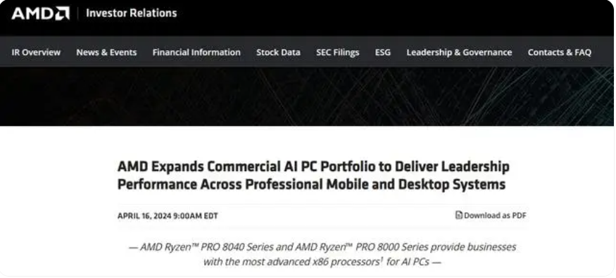 AMD重磅发布新一代AI PC芯片，欲在这一领域取得领先地位！公司股价涨近2%(图1)