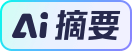 再次失算？国际半导体协会：中国芯片冲刺了(图1)