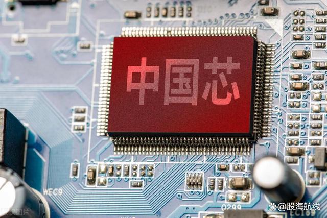 芯片半导体：中国“芯”即将强势崛起，芯片核心龙头一览（名单）(图1)