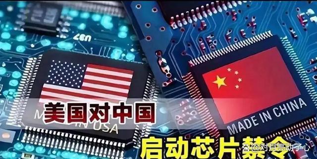 中国芯片出口破5000亿，欧美芯片巨头这回真急了？(图13)