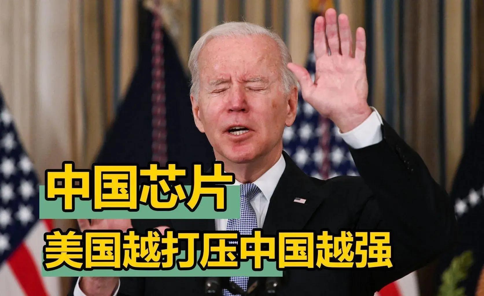 上半年中国芯片出口5427亿，欧美绷不住了，美国封锁技术失败？(图7)