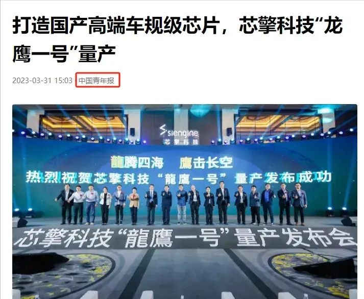 上半年中国芯片出口5427亿，欧美绷不住了，美国封锁技术失败？(图19)