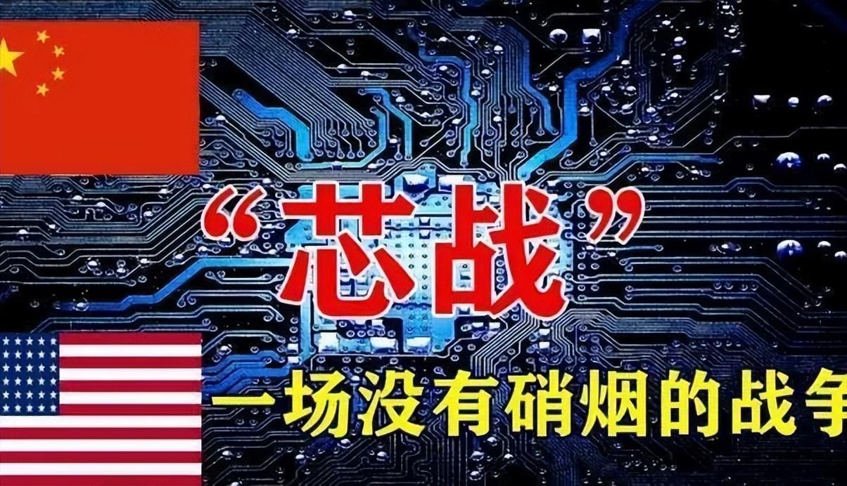 上半年中国芯片出口5427亿，欧美绷不住了，美国封锁技术失败？(图20)