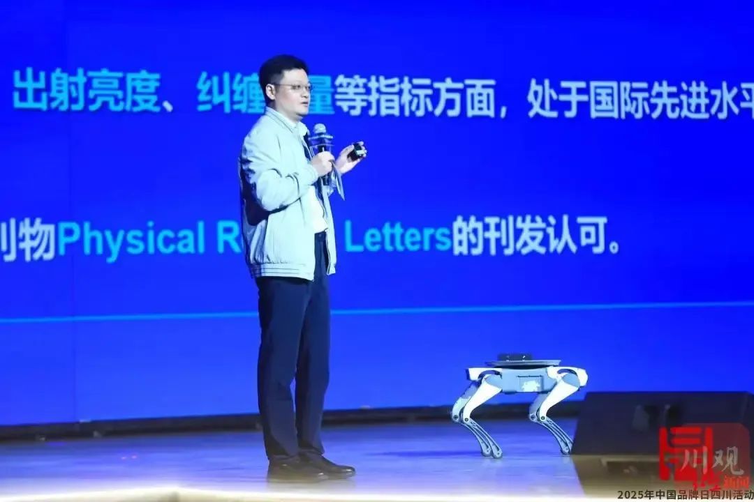 全球首个！“成都造”芯片上新(图1)