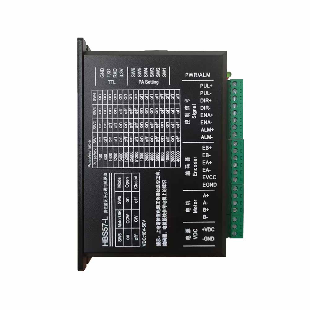 57闭环步进电机驱动器HBS57L/HB