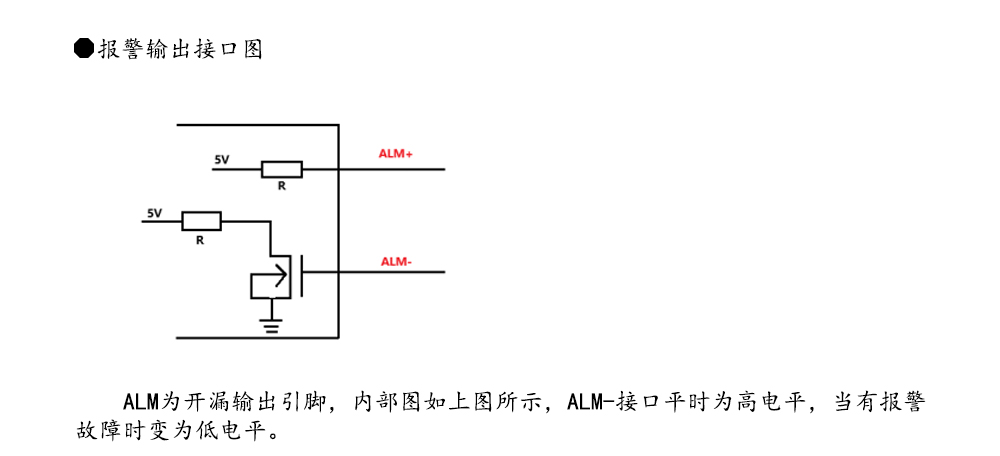 57闭环步进电机驱动器HBS57L/HBS57L/ 高速57闭环驱动器(图12)