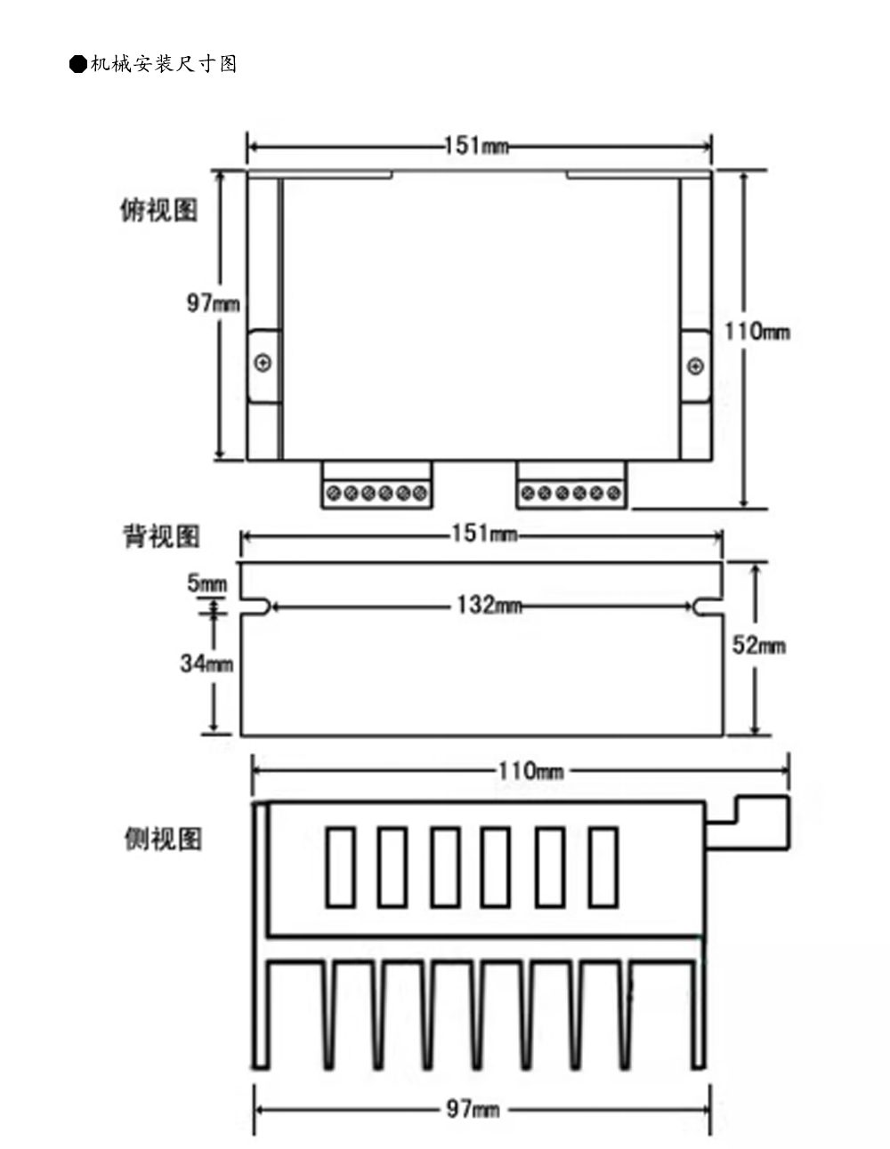 86闭环步进电机驱动器HBS86H/ 高速86闭环驱动器(图6)