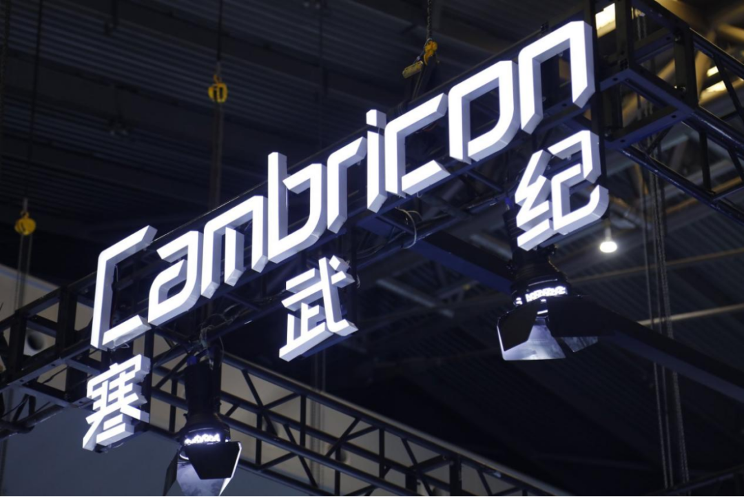 芯片周6:风正猛吹(图3) 芯片周6:风正猛吹(图3)