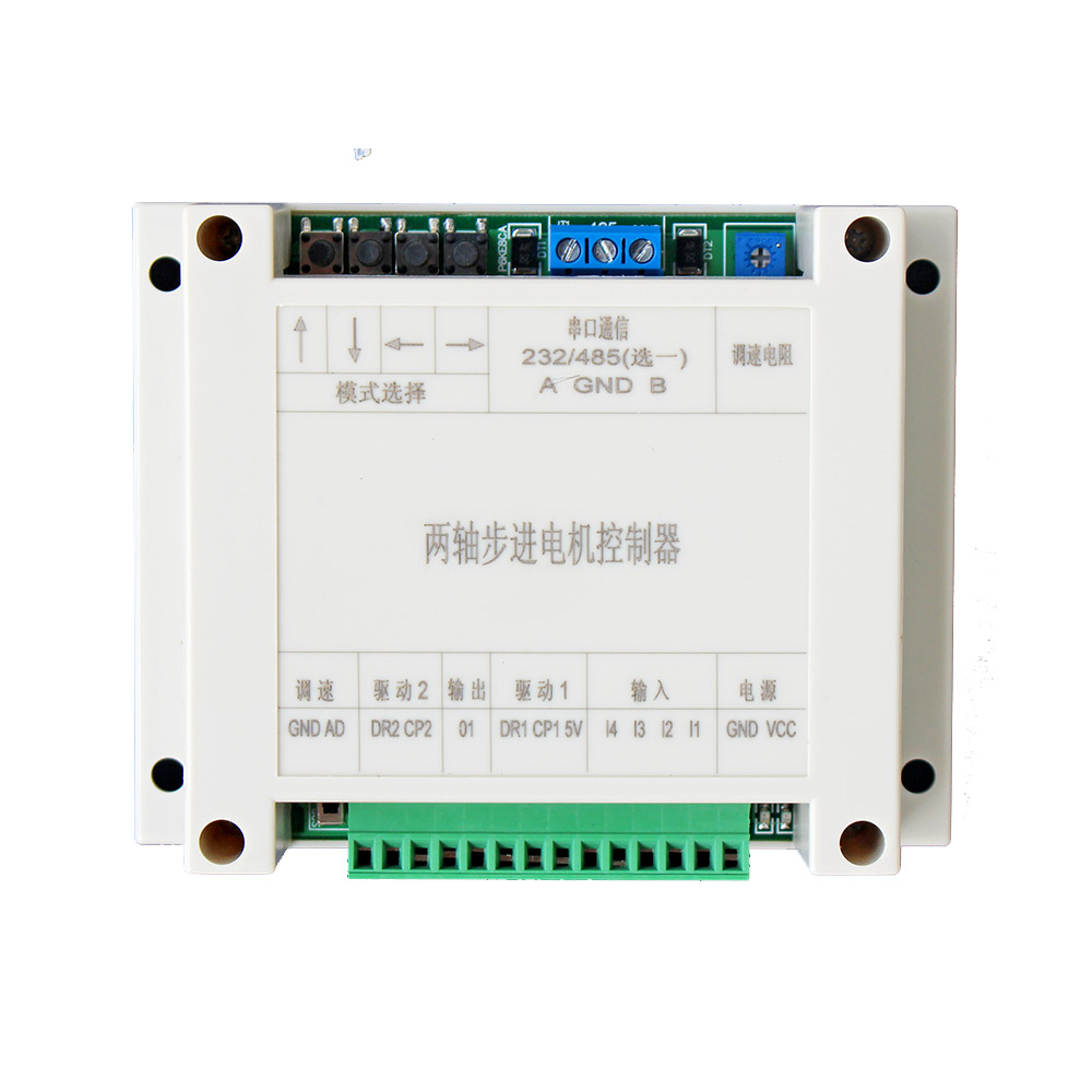 步进电机控制器 /脉冲发生/伺服/电位器 单轴RS485版本 MODBUS-RTU